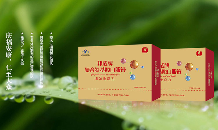 慶仁牌牦牛骨顆粒